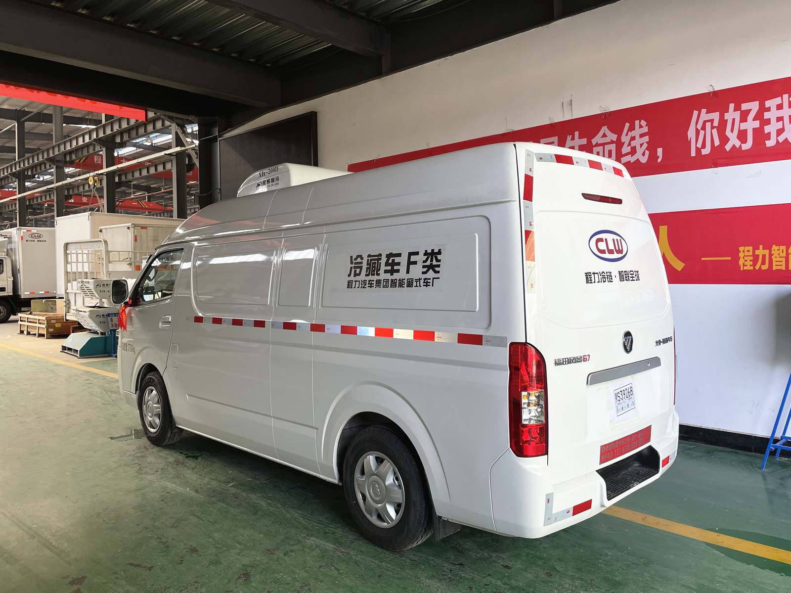 福田G7面包式冷藏车(国六)